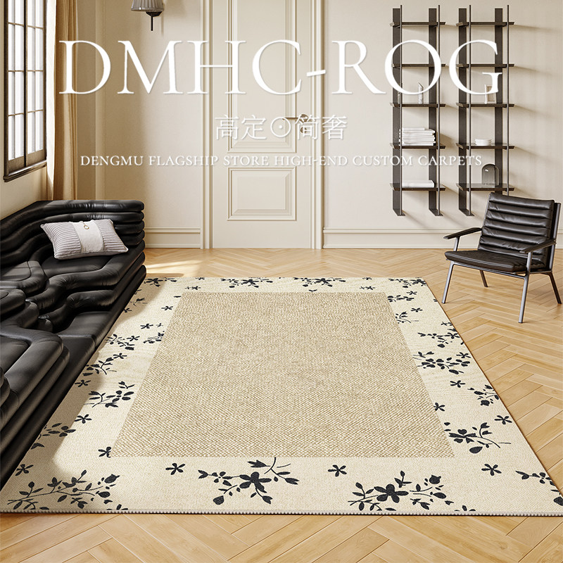 地毯客厅法式轻奢复古奶油风简约高级沙发茶几毯家用卧室床边地垫,居家布艺,地毯,淘宝优惠券,粉丝福利购,淘宝优惠卷