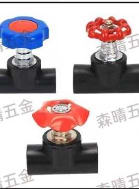 pe管配件自来水管件升降截止阀开关20 25324分热熔接头pe水管阀门