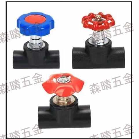 pe管配件自来水管件升降截止阀开关20 25324分热熔接头pe水管阀门