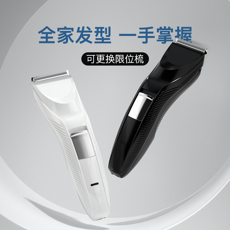 匹奇理发器PR-2663