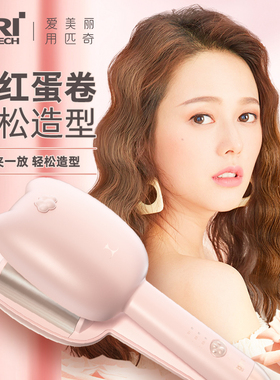 匹奇发根蛋卷卷发棒玉米烫大卷减龄全自动波浪卷不伤发
