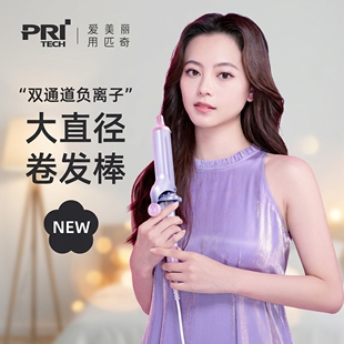 匹奇40mm电发卷发棒大号韩国大卷神器大波浪卷发器超大烫发棒卷棒