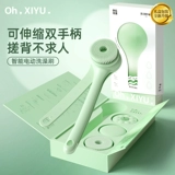 Хенг купает молодежная электрическая ванна, купальная щетка двойная ручка, задняя машина ленивая артефакт, щетка автоматическая грязь