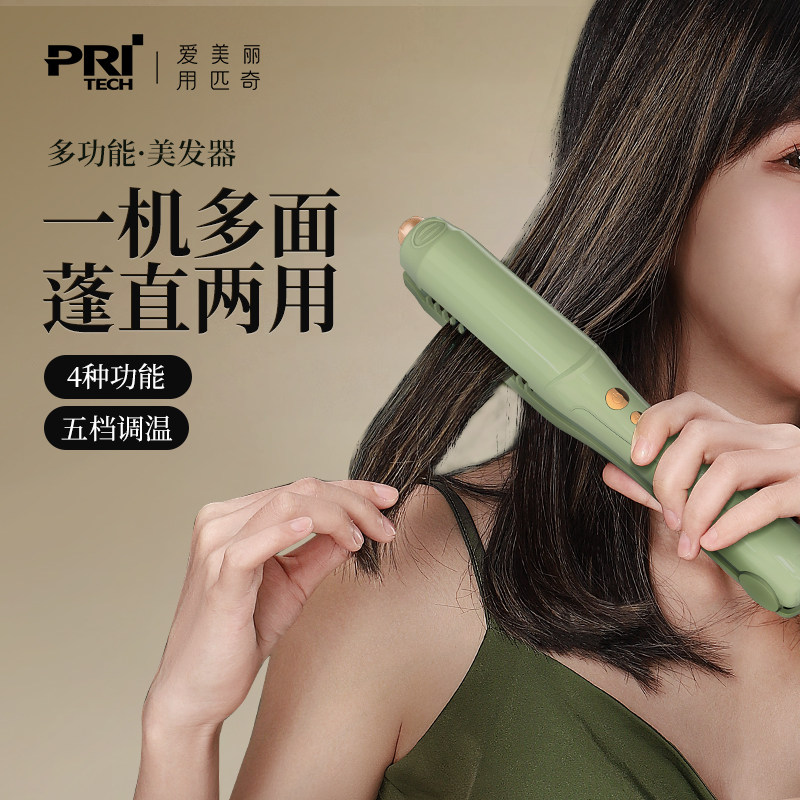 匹奇蓬蓬棒TA-679T