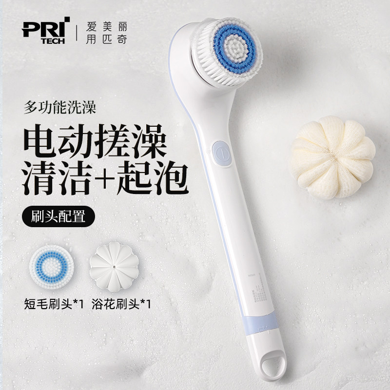 匹奇电动按摩搓澡懒人搓背洗澡搓灰刷子神器全自动后背搓泥沐浴刷
