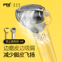 匹奇电动修脚神器去脚死皮老茧磨脚器吸尘修足器脚皮机石家用工具