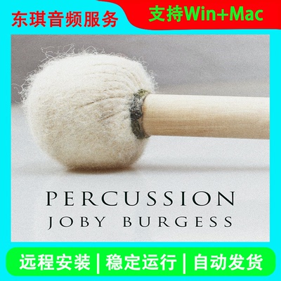 喷火打击乐Percussion REDUX交响乐综合鼓音源 康泰克音色库