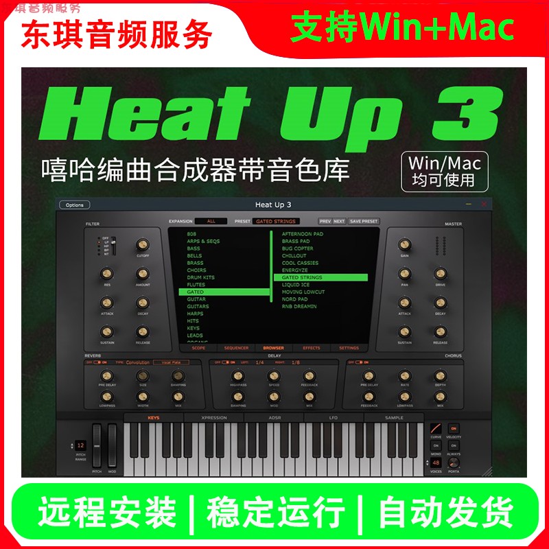 Heat Up 3编曲合成器Trap/RnB音源插件软音源 嘻哈VST电音音色