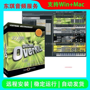 Drums Overkill KONTAKT经典电子鼓流行鼓机 康泰克编曲音色