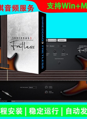 Shreddage 3 Fretless KONTAKT 5弦无品电贝斯音色库 爵士贝司