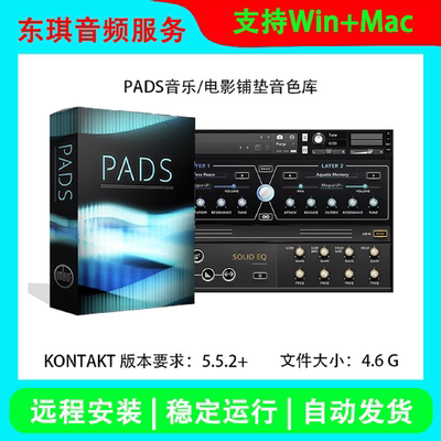Umlaut Audio PADS 环境氛围铺底节奏音色库KONTAKT编曲音源