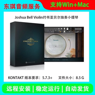 Embertone Joshua Bell Violin 约书亚贝尔独奏小提琴 康泰克音源