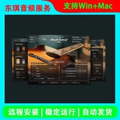 Sunburst Deluxe KONTAKT Acoustic 原声木吉他 自动节奏LOOP