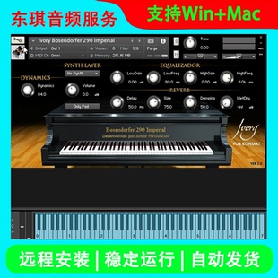 象牙2钢琴音源 Synthogy Ivory Pianos 康泰克音源KONTAKT音色库