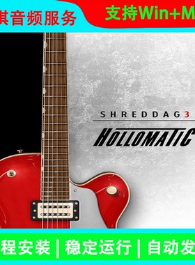 Shreddage 3.5 Hollomatic KONTAKT空心电吉他音源音色 远程安装