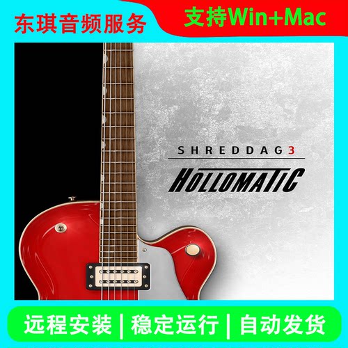 Shreddage 3.5 Hollomatic KONTAKT空心电吉他音源音色 远程安装