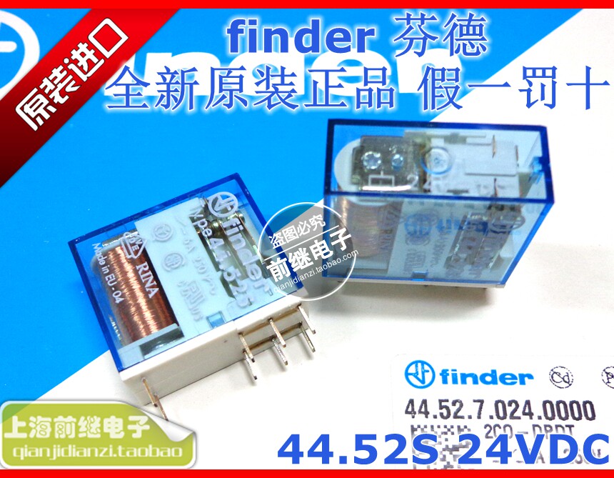 TYPE44.52 44.52.7.110.0000 Power Relay 8A 250VAC 110VDC 8 Pins x 2pcs