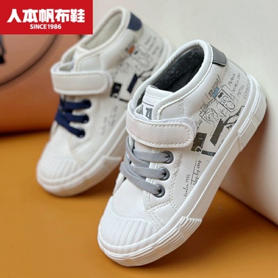 人本儿童棉鞋加绒男童20