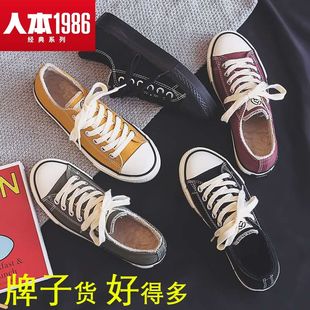 女清仓冬季 百搭鞋 加厚加绒平底经典 情侣男士 软底女板鞋 人本帆布鞋