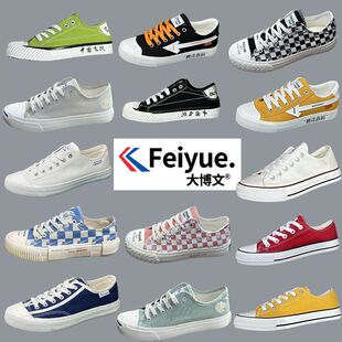 情侣男女款 ins街拍休闲鞋 新款 百搭低帮板鞋 韩版 飞跃软底帆布鞋