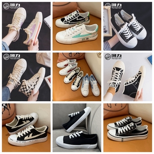 韩版 男百搭学生板鞋 厚底四季 回力情侣款 男帆布鞋 子女鞋 板鞋 小白鞋