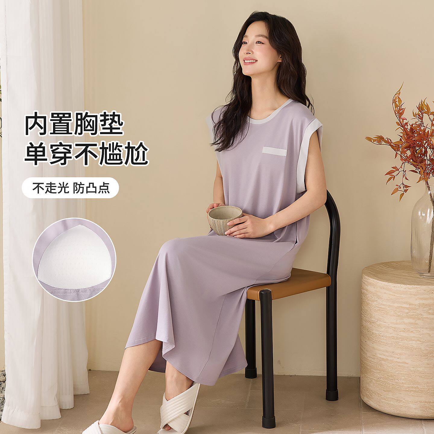 夏季新款莫代尔女背心睡裙简约圆领休闲舒适家居服带胸垫薄款清凉