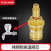 品牌专用商用直饮机水龙头阀芯泄压阀排气阀调温发水胆五金配件