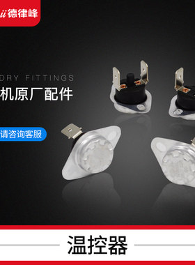 品牌专用商用直饮水机温控电磁阀增压泵显示屏适配器探头原厂配件