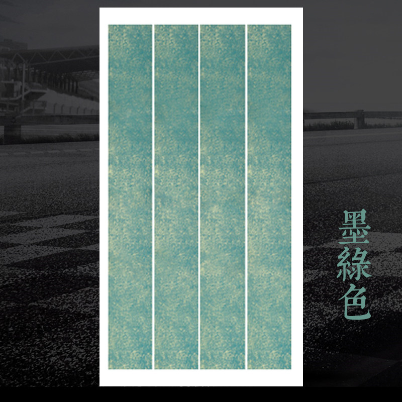 六尺整张蜡染鎏金国展宣纸4条屏竖笺楷书隶书篆书小行草创作品用