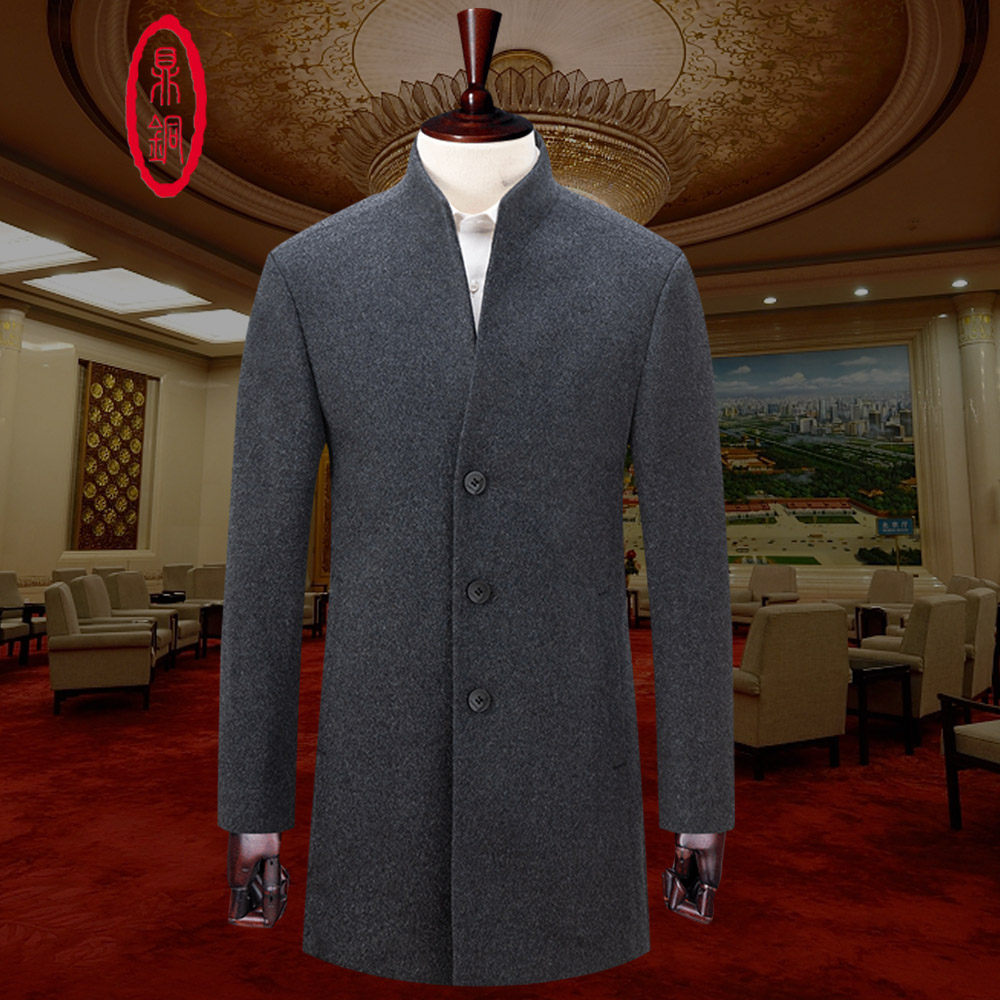 鼎铜立领羊毛大衣男中年新款中长款高端轻奢冬季外套商务休闲毛呢
