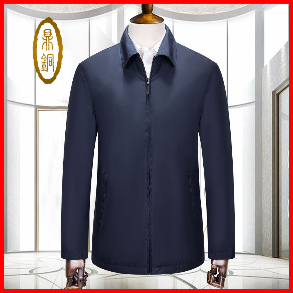 鼎铜轻薄羽绒服男冬季新款短款中老年男士商务休闲翻领白鸭绒男装