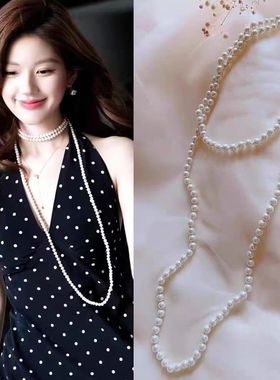 明星 赵露思法式美人珍珠项链女长款轻奢小众挂脖颈链毛衣链子