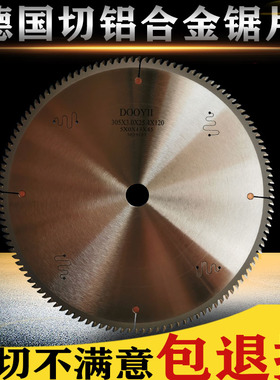 铝合金锯片120齿切铝10寸德国铝材合金切割片255锯铝型材12寸16寸