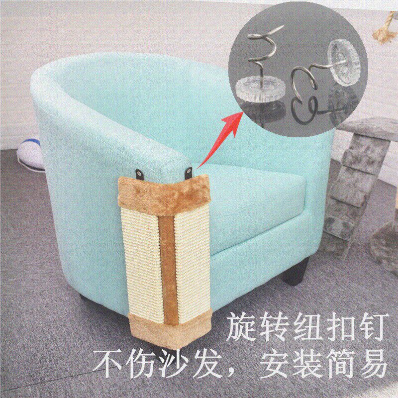 猫抓板磨爪器耐磨保护板立式玩具猫咪折叠床脚剑麻防猫抓墙角沙发在类目 宠物/宠物食品及用品, 猫/狗玩具, 猫抓板中 - 来自Buy2taobao.com提供专业的淘宝代购服务