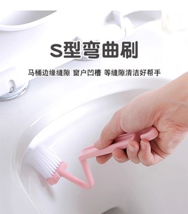 日式 S型迷你马桶刷清除死角弯曲刷子坐便器缝隙卫生间厕所刷