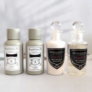 潘海利根身体乳小样30mL 黑玫瑰沉香/皇家橡树/月亮女神/牧羊少年