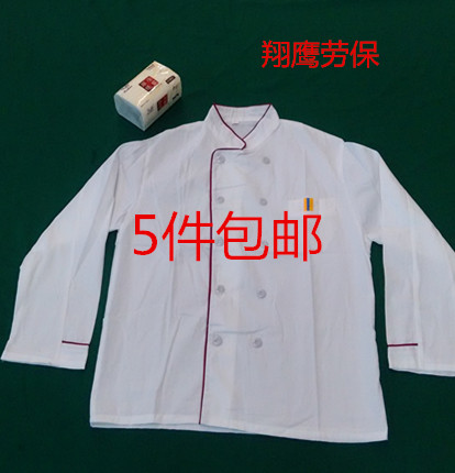 Veste chef cuisinier - Ref 1909267 Image 3