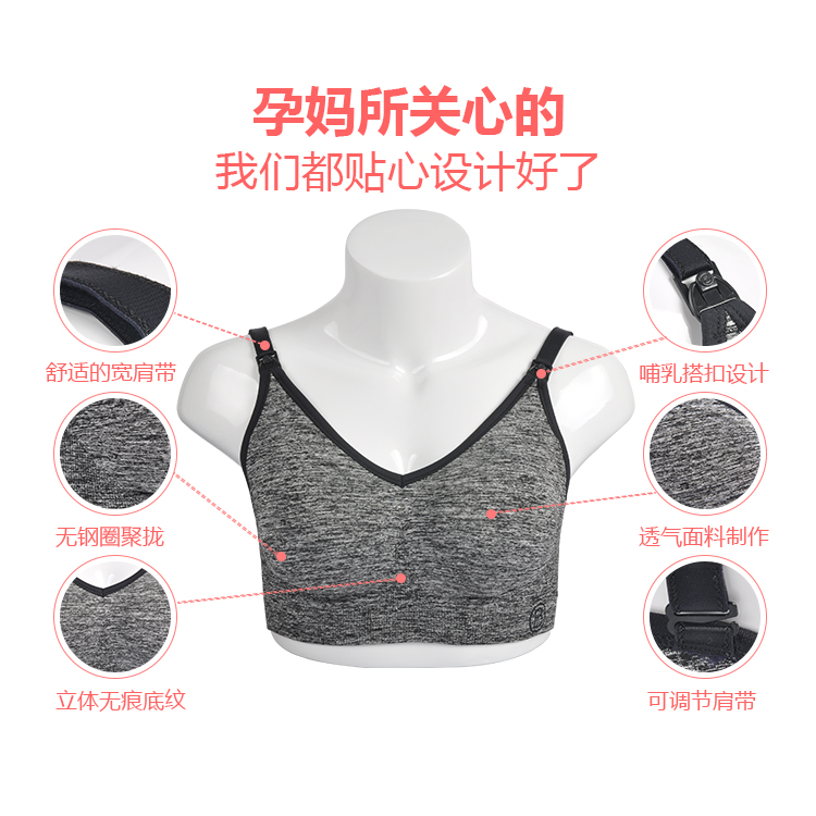 哺乐多孕妇内衣透气哺乳文胸