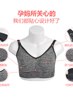 哺乐多孕妇内衣透气哺乳文胸