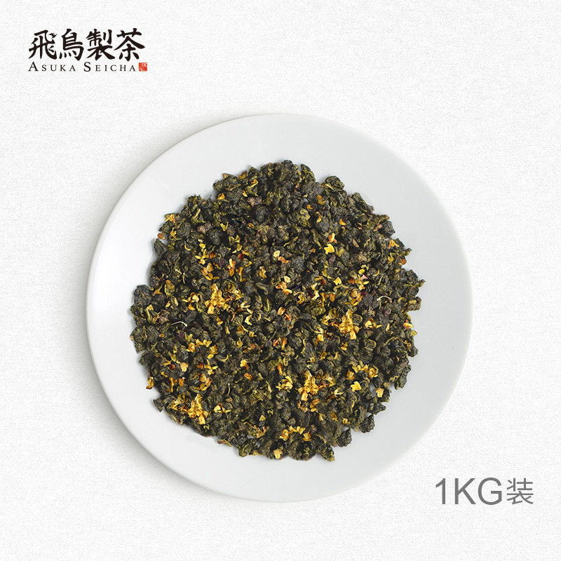 台湾 桂花乌龙茶1kg飞鸟制茶监修拼配茶冻顶乌龙茶散茶