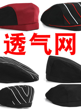 厨师餐饮服务员工作帽定制