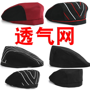 厨师帽子男女可调节餐饮火锅店西餐厅服务员贝雷帽透气工作网帽夏