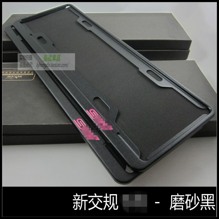 适用斯巴鲁brz改装sti翼豹牌照框