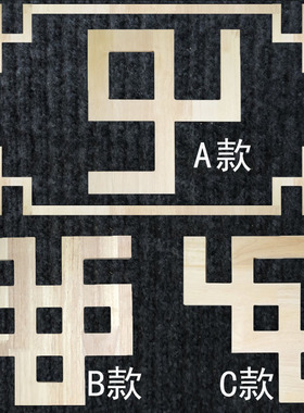 东阳木雕新中式实木吊顶角花