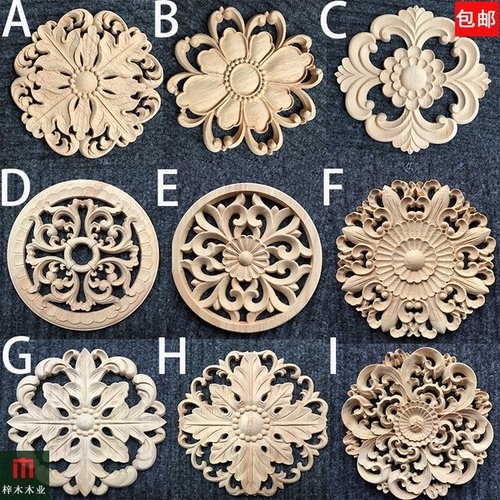 东阳木雕中欧式实木圆形贴花家具中间园盘墙摆件贴衣柜门贴花