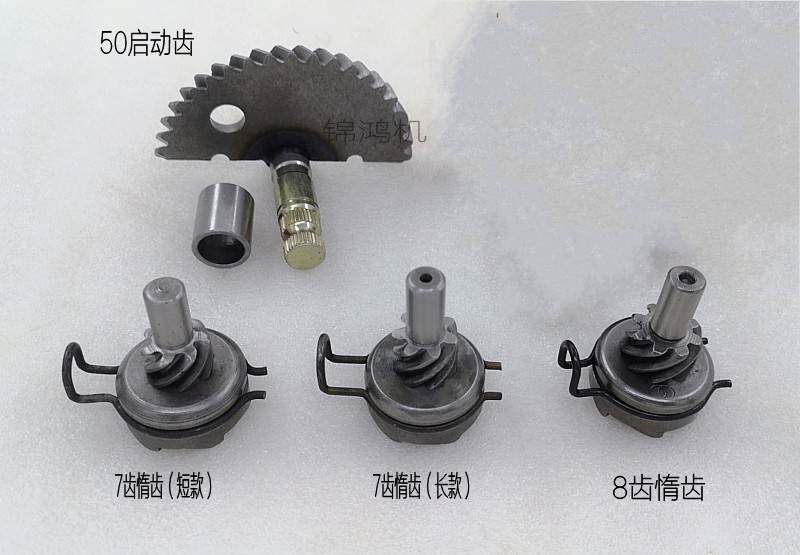 全新DIO50 17/18/27/28/34/35期ZX50啓動軸 啓動齒輪 惰齒扇形齒在類目 摩托車/裝備/配件, 摩托車配件, 摩托車齒輪中 - 來自Buy2taobao.com提供專業的淘寶代購服務