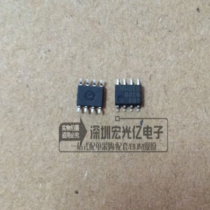 E8820