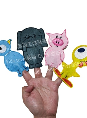鸽子小猪小象手指偶 Elephant and Piggie finger puppet绘本教具