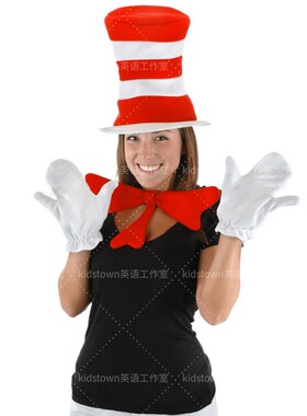 Dr Seuss苏斯博士帽子套装cosplay绘本演出道具服装