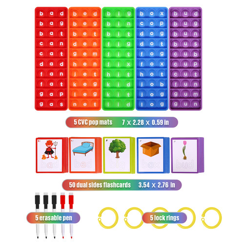 自然拼读cvc单词卡片彩虹按按乐儿童益智玩具宝宝捏捏乐